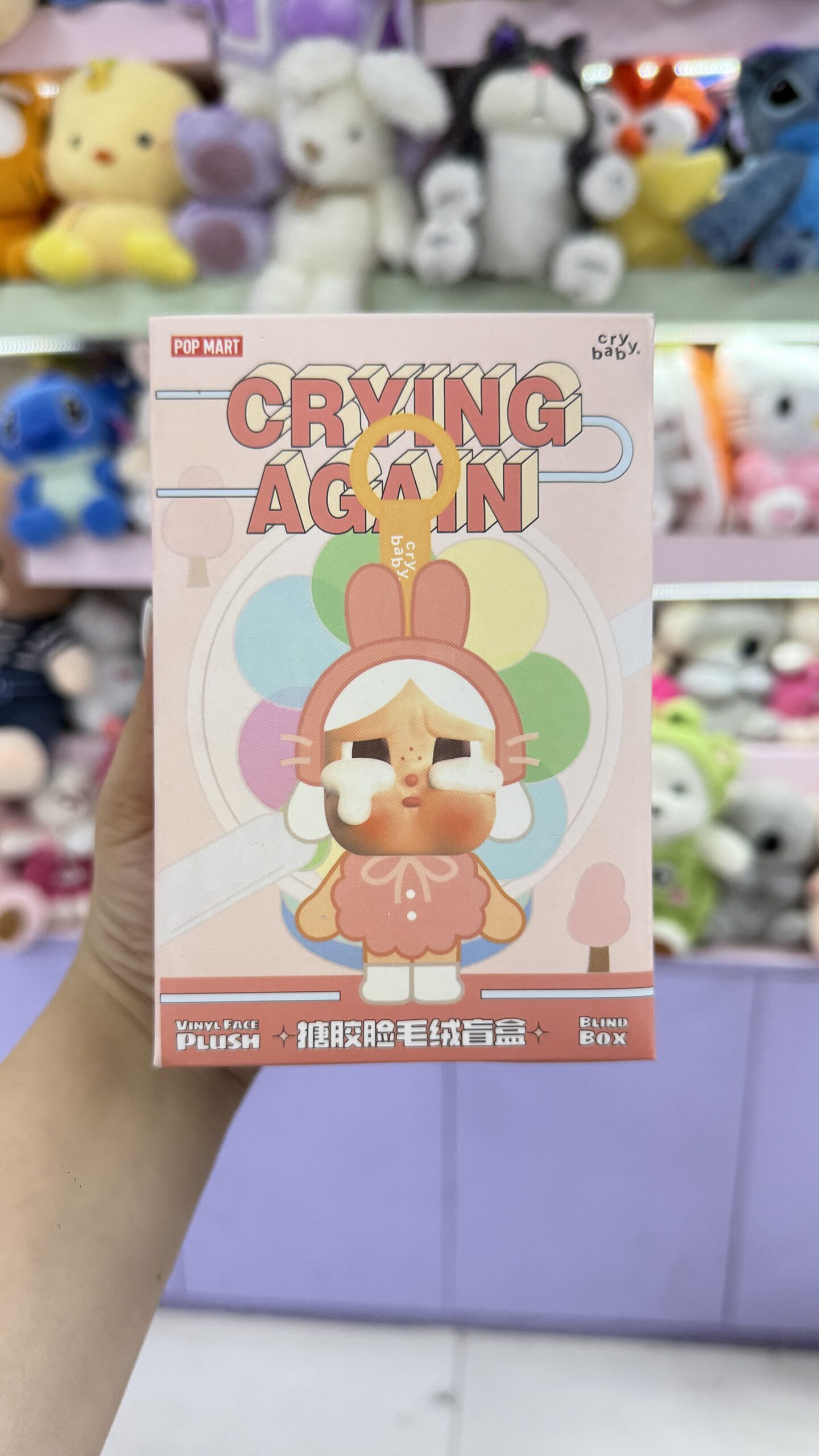 بلایند باکس کرای بیبی