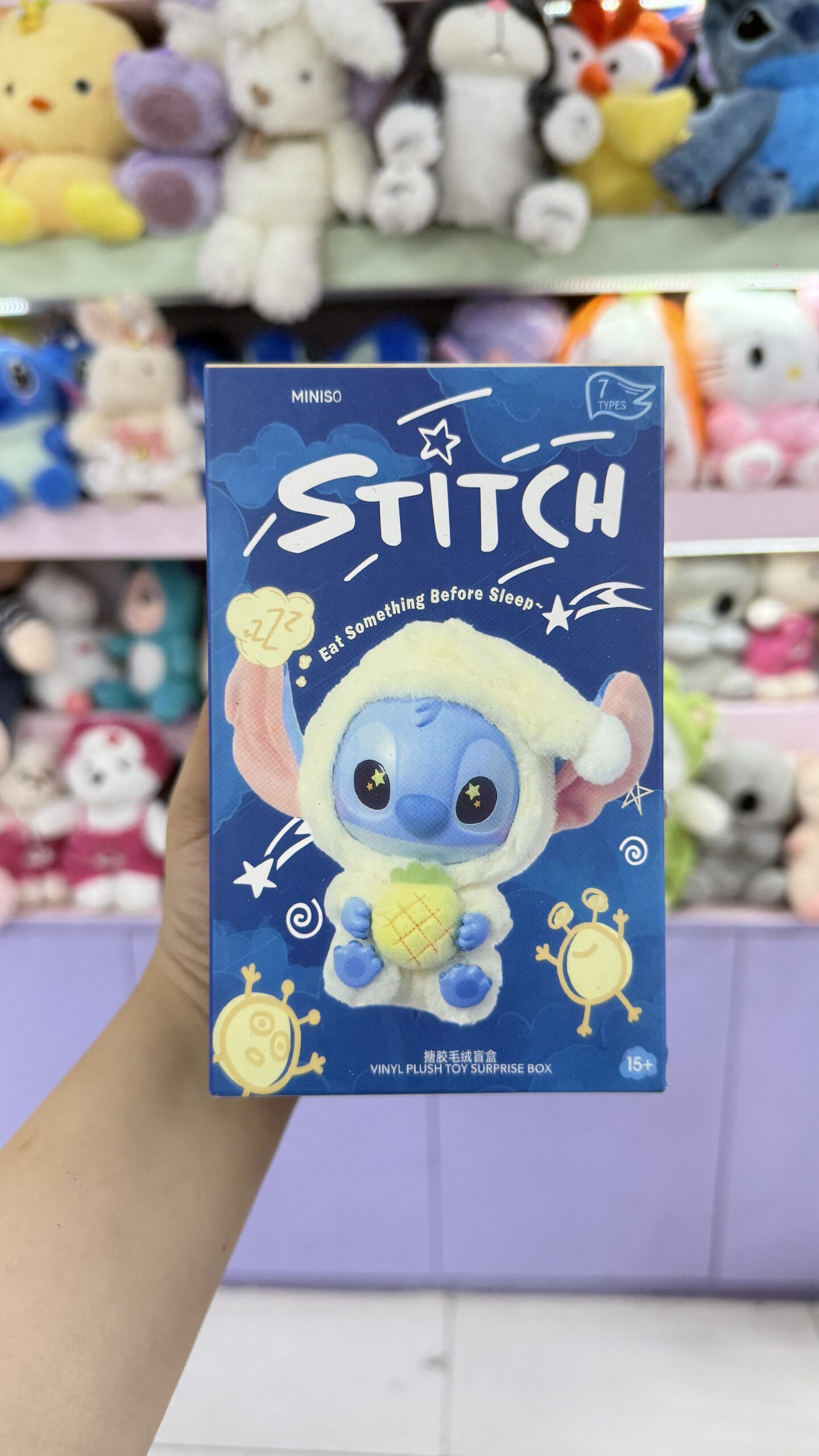 بلایند باکس استیچ