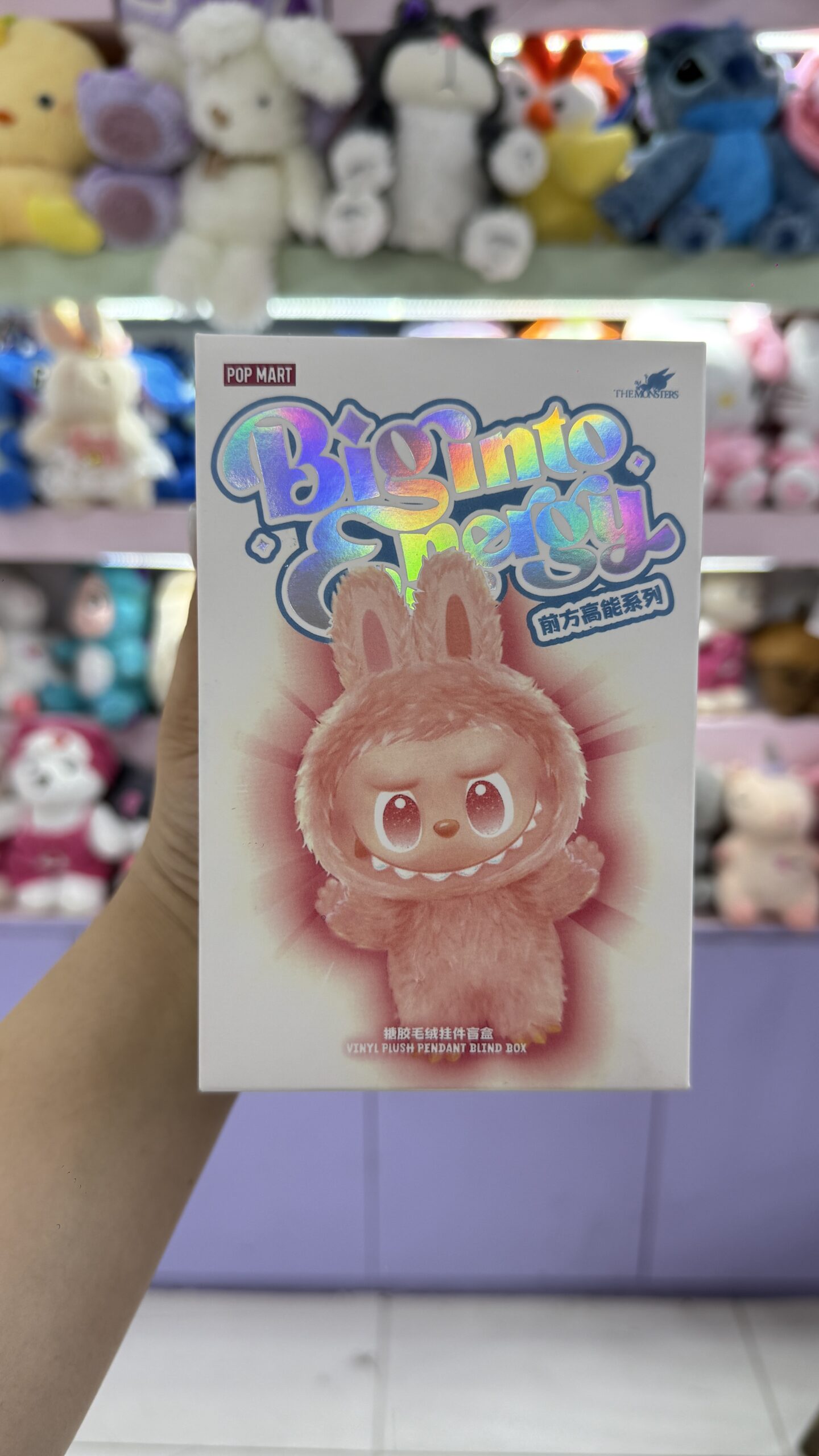 بلایند باکس لبوبو مدل انرژی