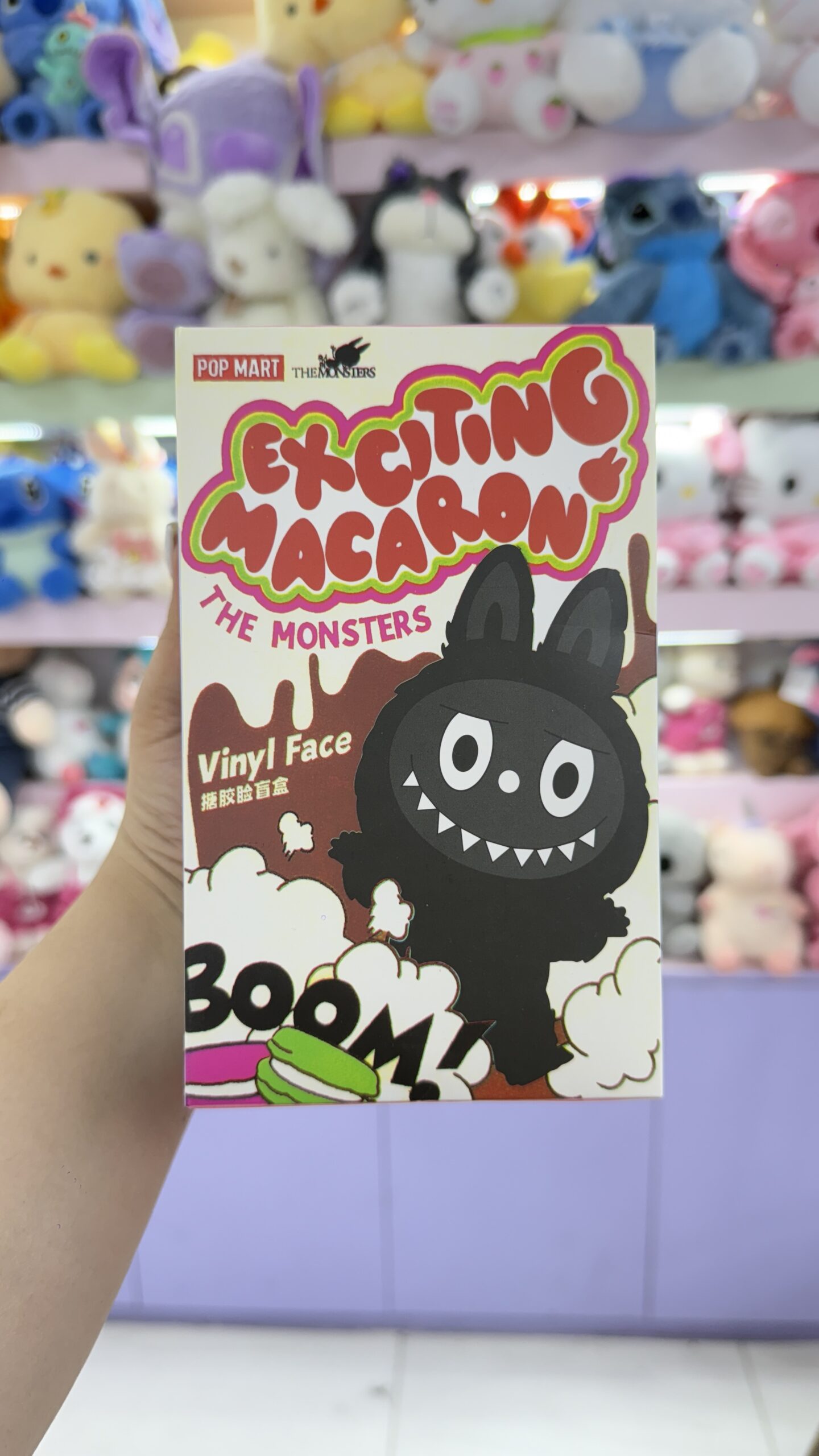 بلایند باکس لبوبو مدل ماکارون بلک