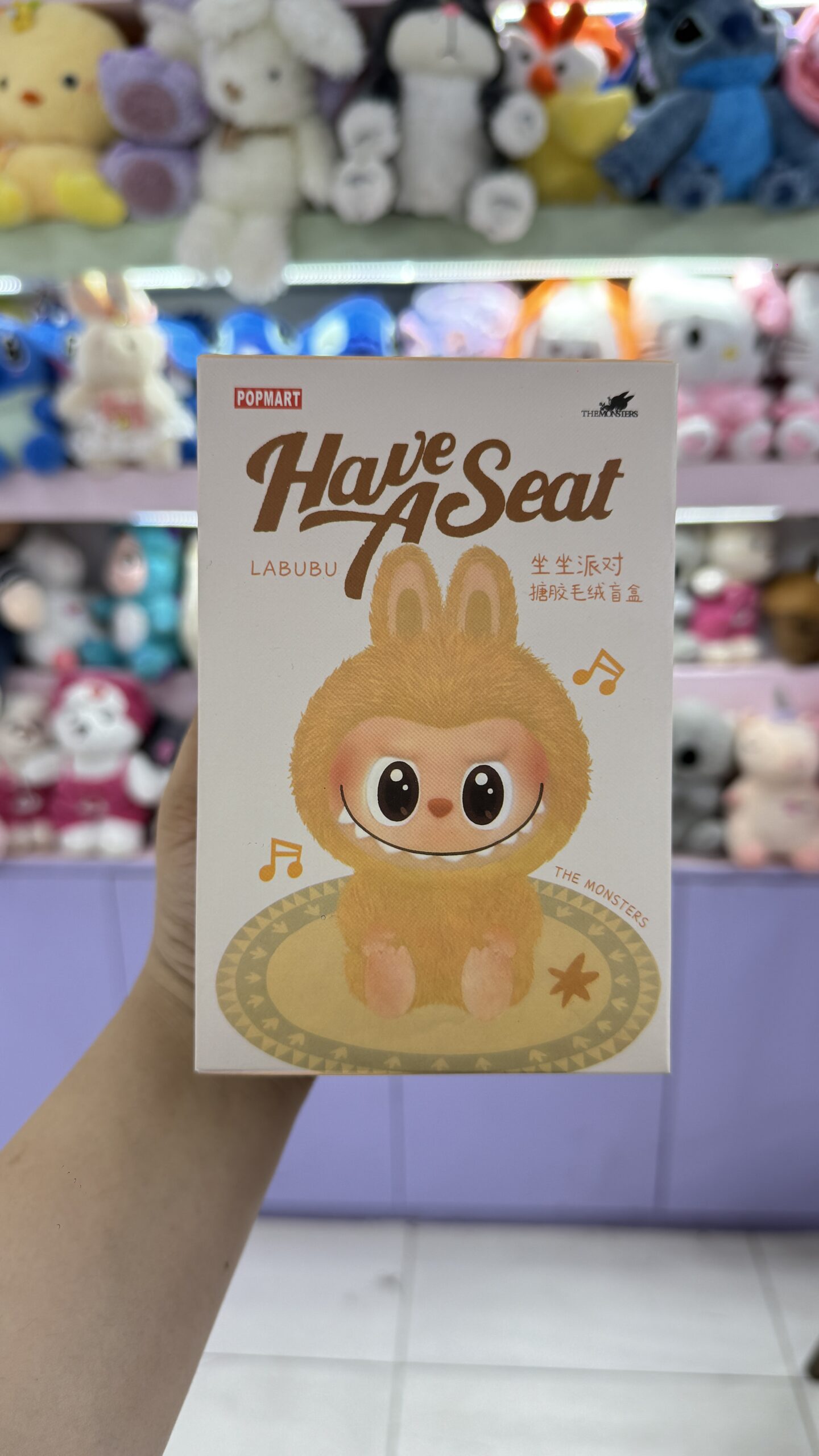 بلایند باکس لبوبو مدل هوه سیت