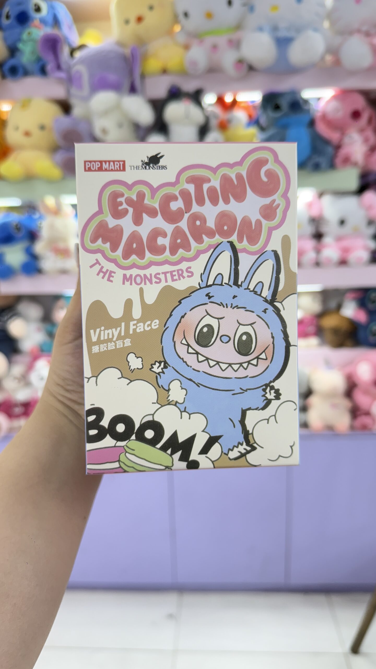 بلایند باکس لبوبو مدل ماکارون