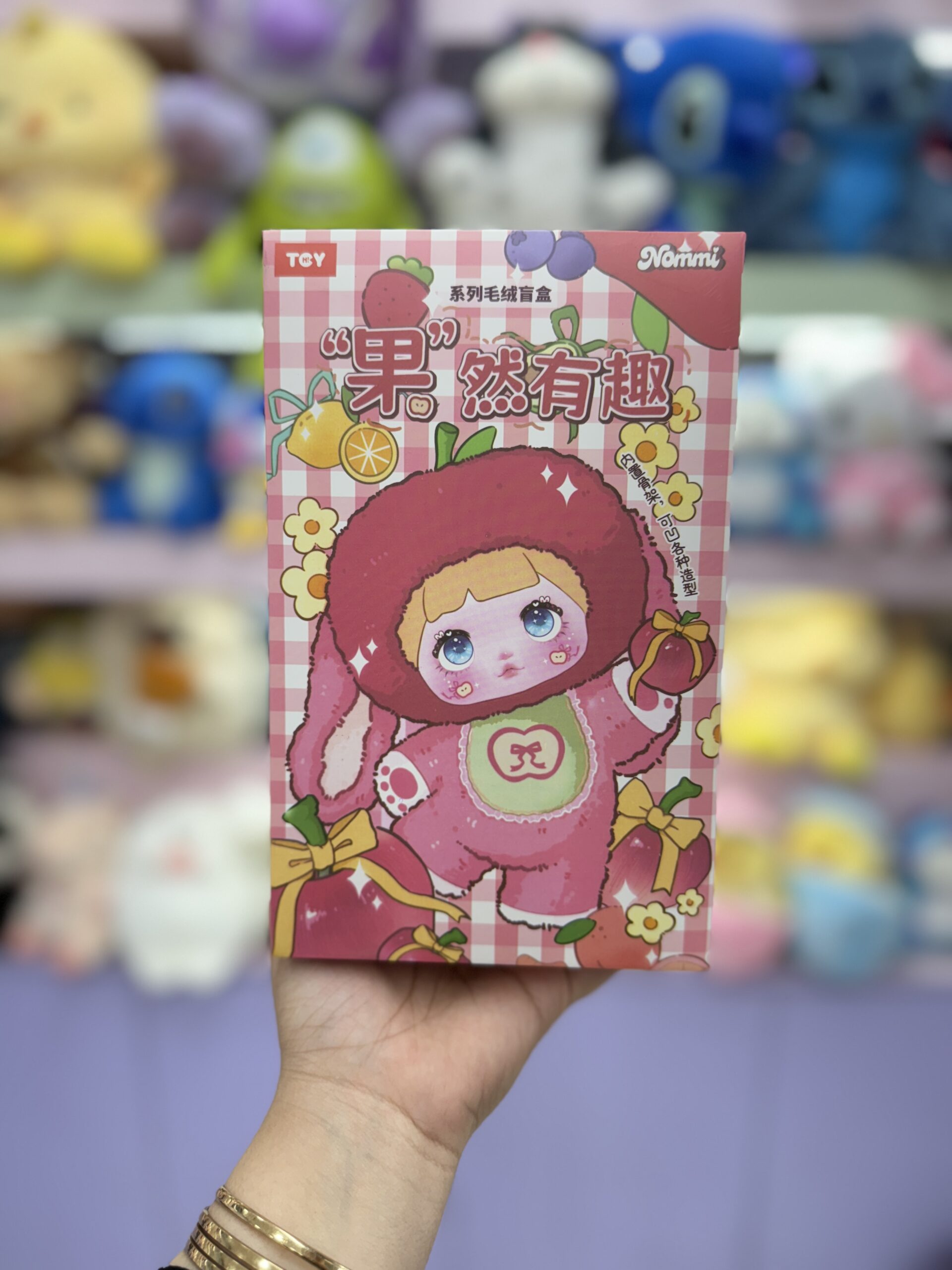 بلایند باکس نومی میوه ایی