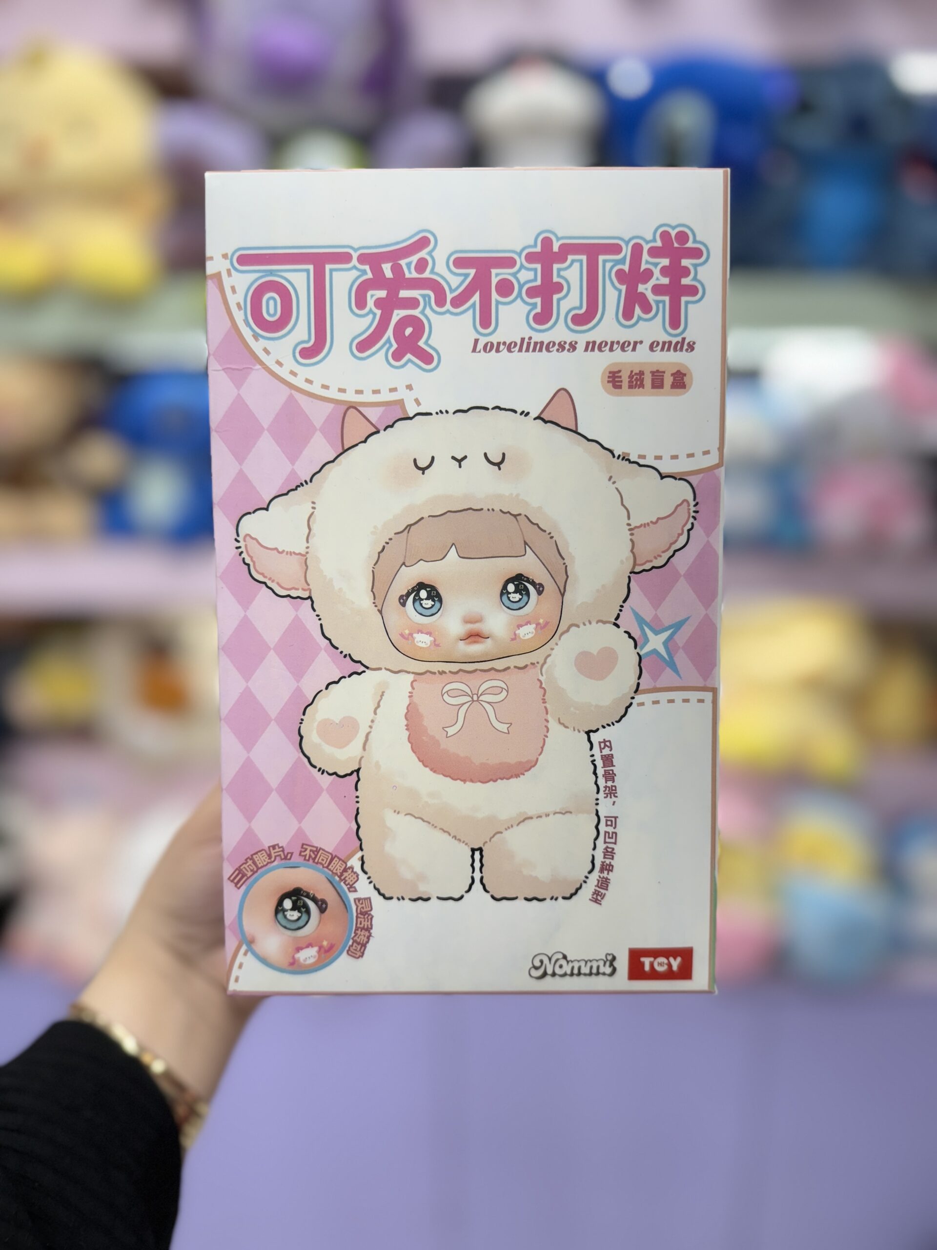 بلایند باکس نومی