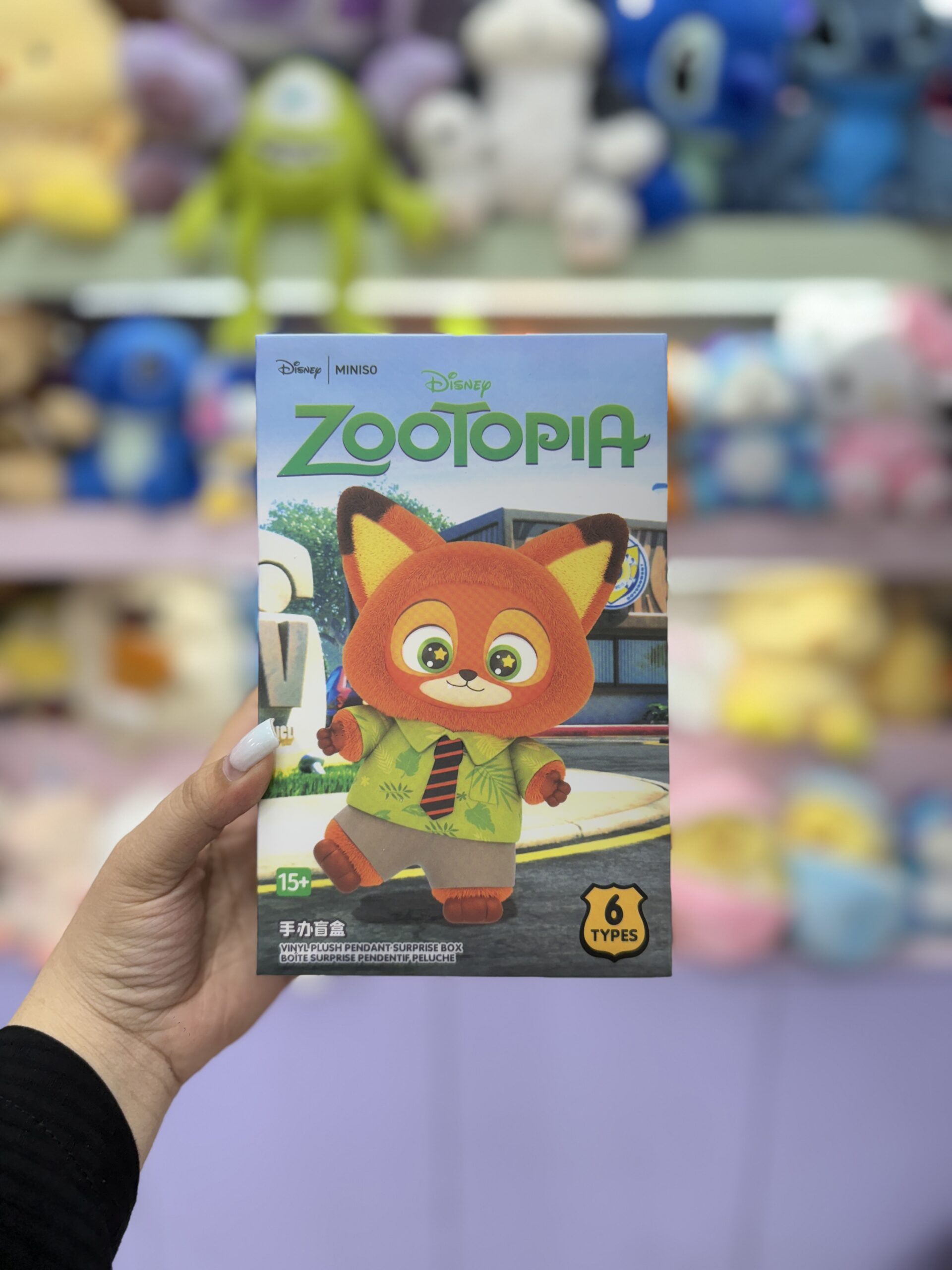 بلایند باکس زوتوپیا