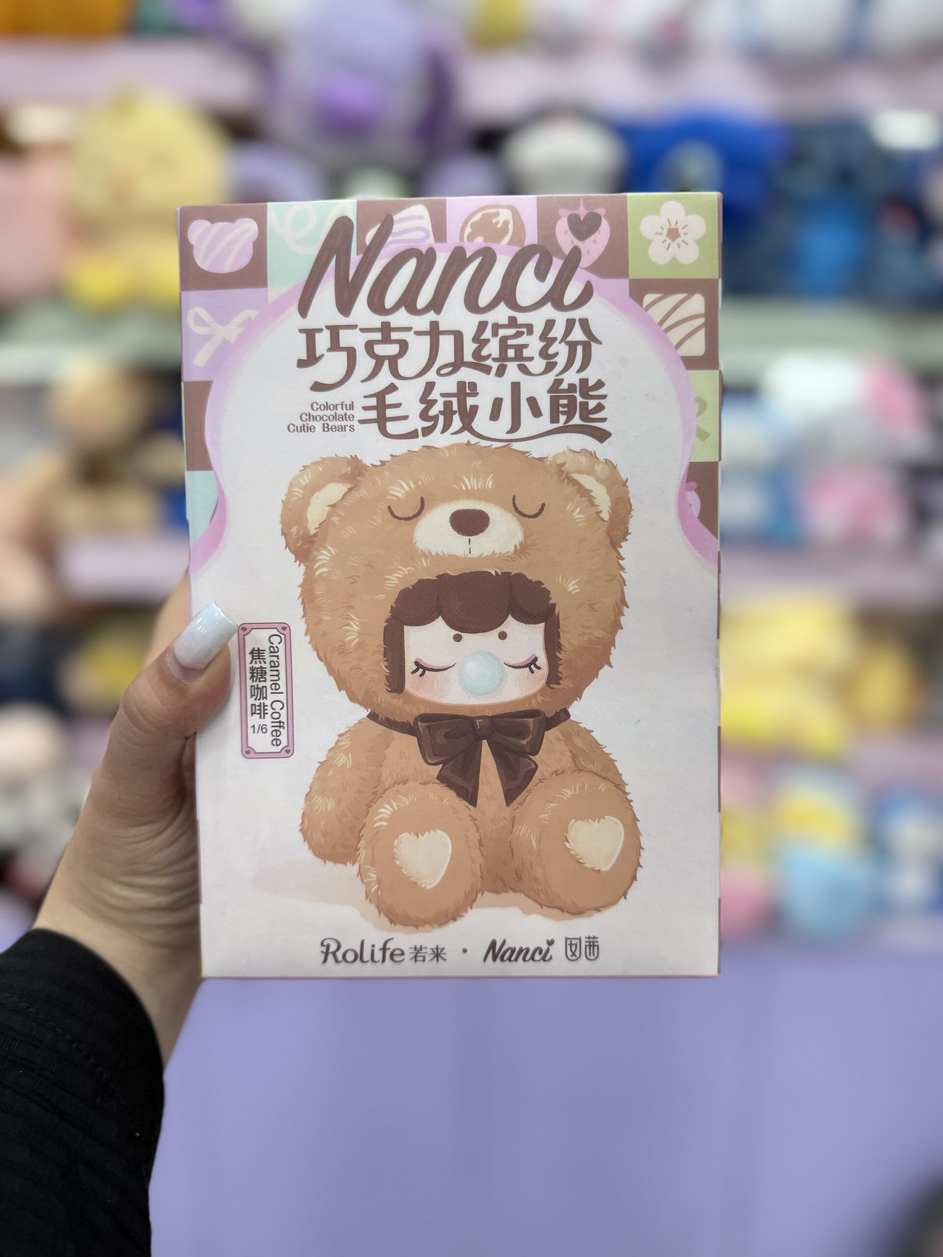 بلایند باکس نانسی