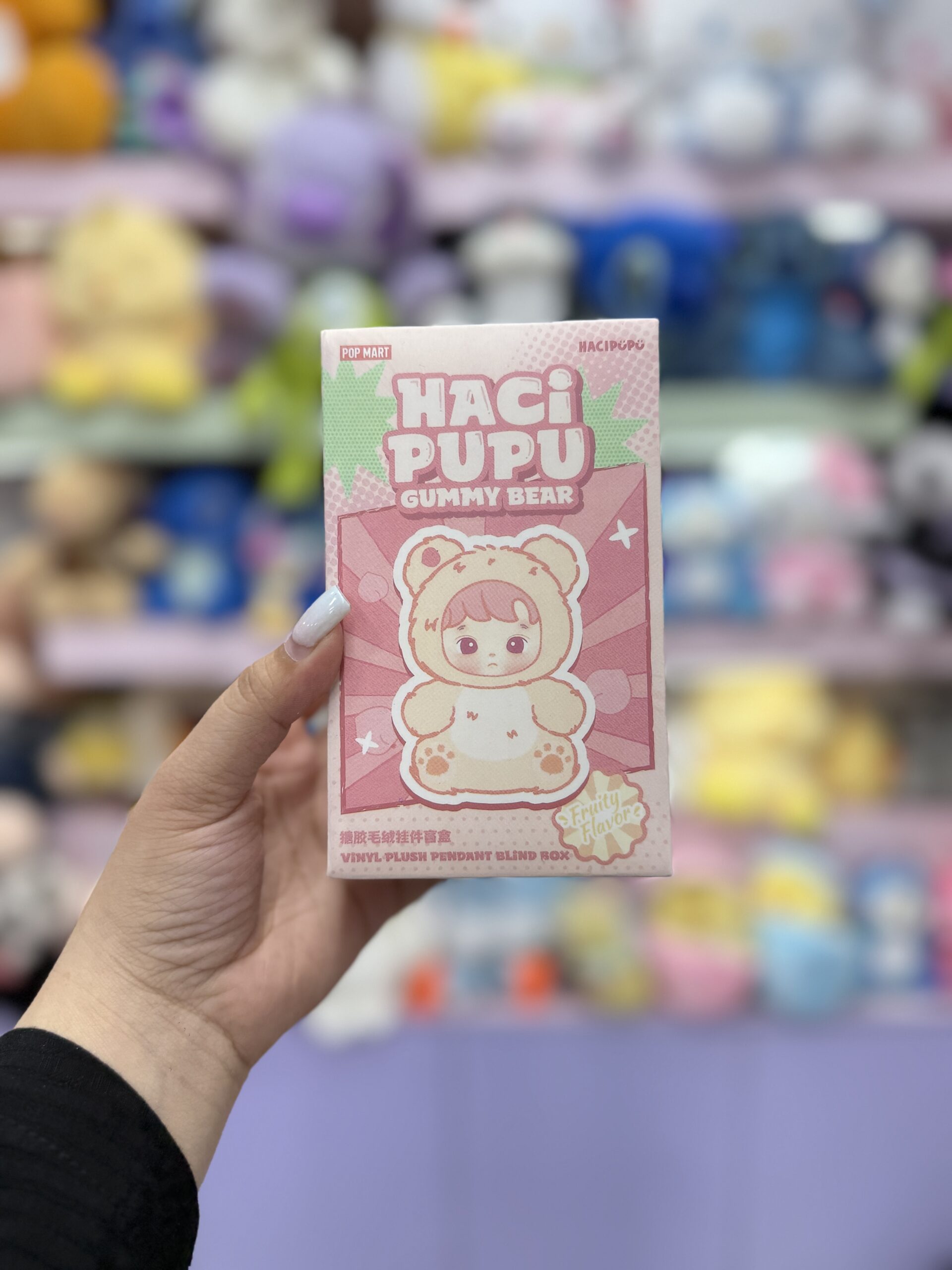 بلایند باکس هاچی پوپو