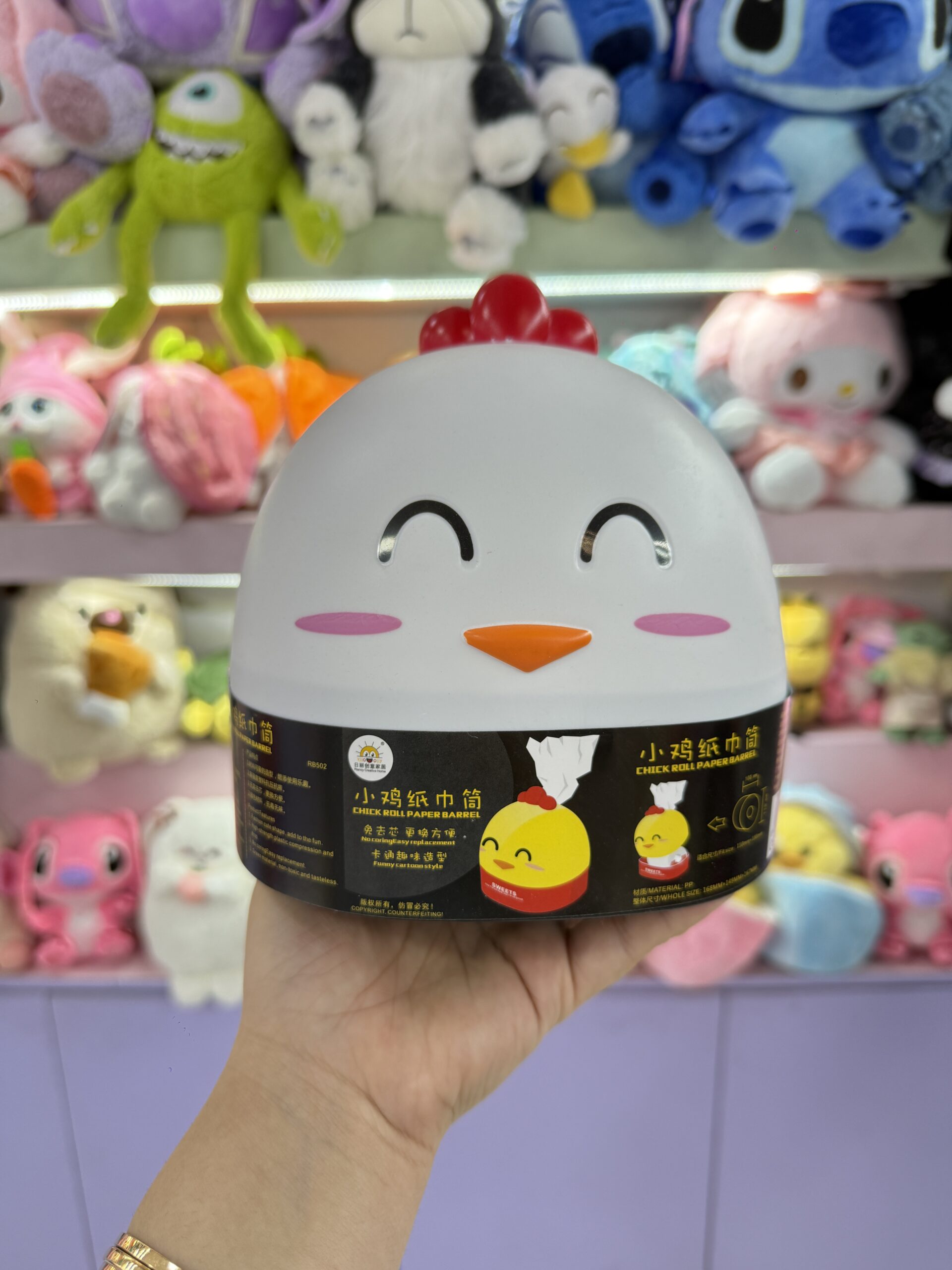 جعبه دستمال مدل جوجه